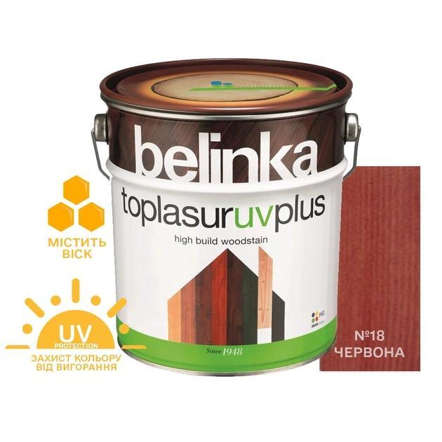 Фарба-лазур для дерева Belinka TOPLASUR UV PLUS № 18 червона напівглянець 0.75л