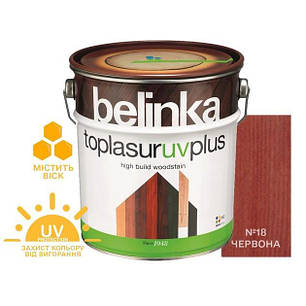 Фарба-лазур для дерева Belinka TOPLASUR UV PLUS № 18 червона напівглянець 0.75л, фото 1