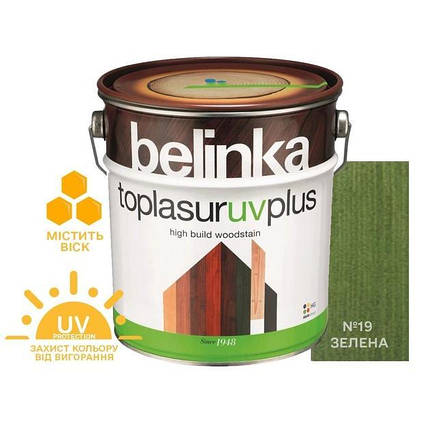 Краска-Лазур для дерева Belinka TOPLASUR UV PLUS № 19 зелена полуглянец 2,5 л, фото 1