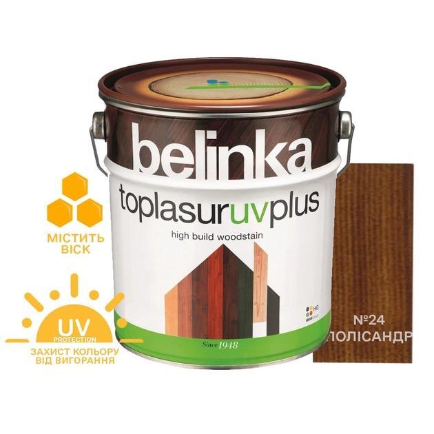 Фарба-лазур для дерева Belinka TOPLASUR UV PLUS № 24 палісандр напівглянець 0.75л
