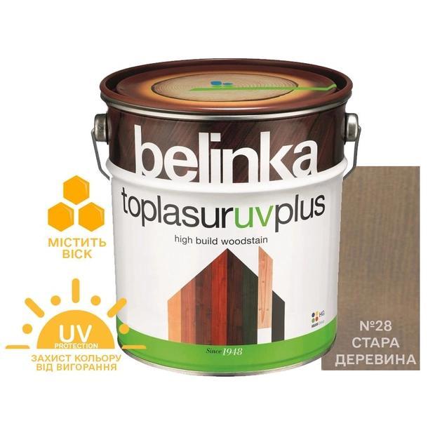 Фарба-лазур для дерева Belinka TOPLASUR UV PLUS № 28 стара деревина напівглянець 0.75л