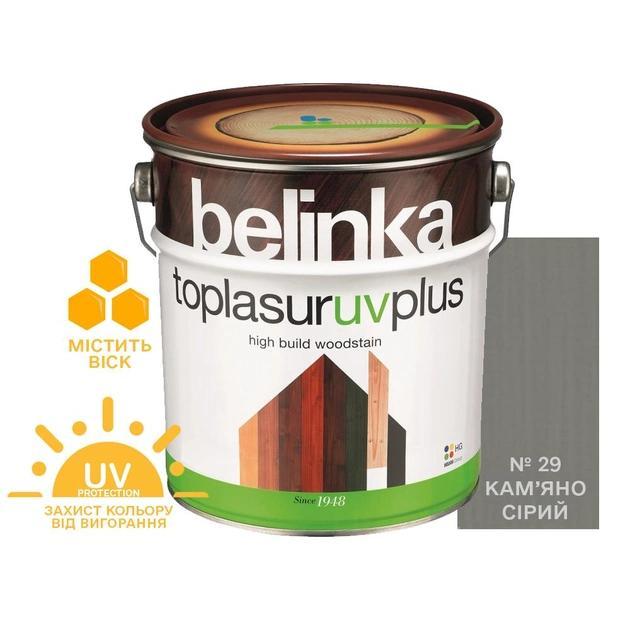 Фарба-лазур для дерева Belinka TOPLASUR UV PLUS № 29 кам'яно-сіра напівглянець 0.75л
