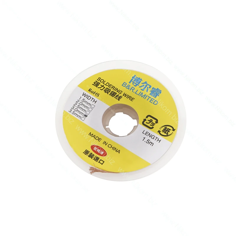 Обшивка для випаювання B&R 2015 косиця мідна 1,5 м, ширина 2 мм