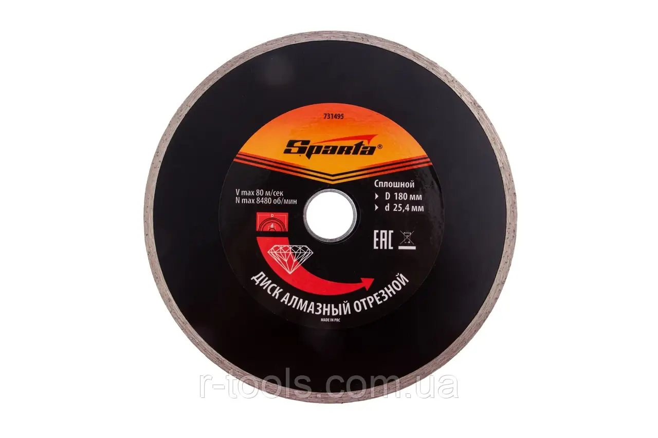 Диск алмазний відрізний суцільний 180 х 25,4 мм вологе різання Sparta 731495