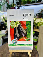 Баклажан Епік F1 20 насінин Професійне пакування АПГ голандське оброблене насіння