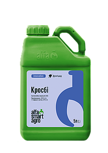 Фунгіцид Alfa Smart Agro Кросбі 5 л
