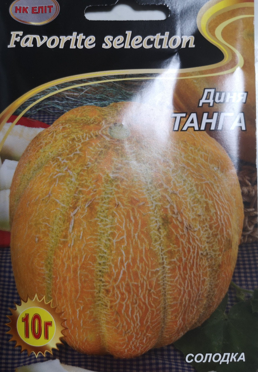 Дина Танга 10г
