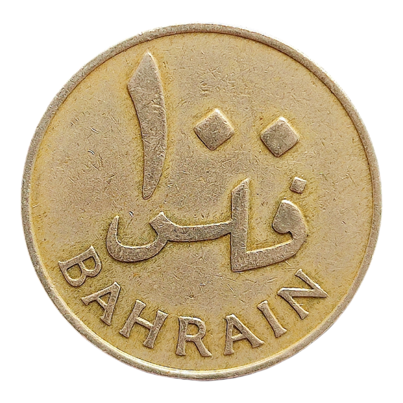 Бахрейн 100 філсів, 1385 (1965)