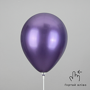 KALISAN-КЛ 12" 106 Хром Фіолетовий | Mirror Violet, фото 3