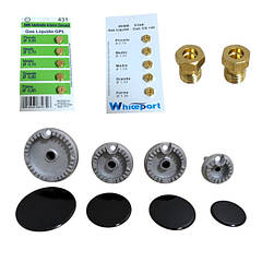 Деталі для газових плит та поверхонь