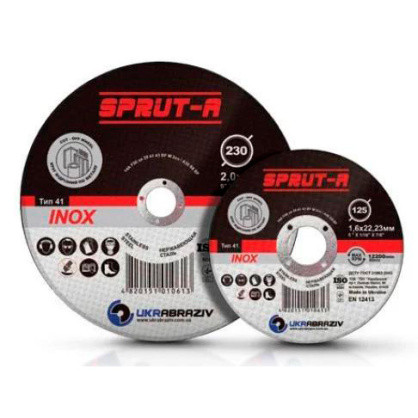 Круг відрізний для металу 125/1.2/2 Sprut, фото 1