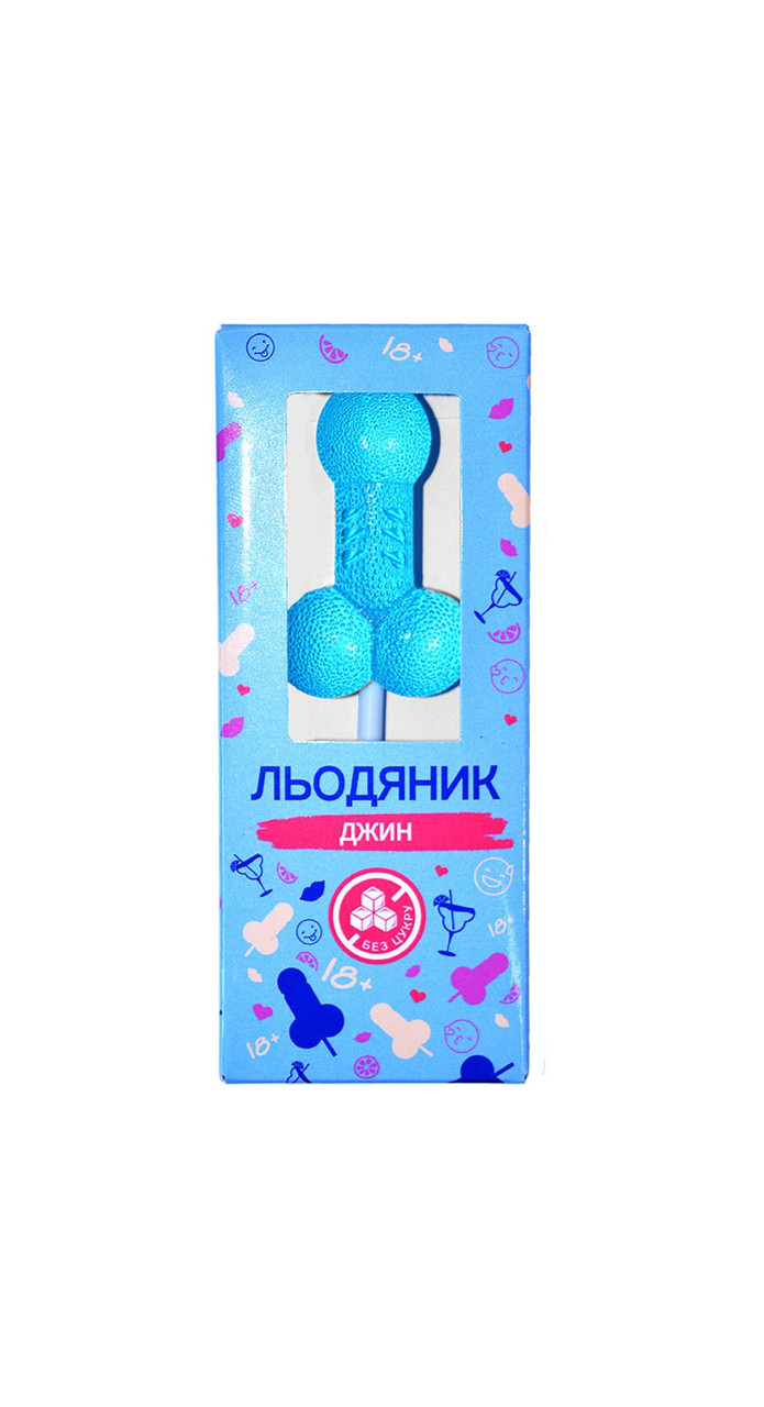 Льодяник у формі пеніса для дорослих 18 + (без цукру) - Джин