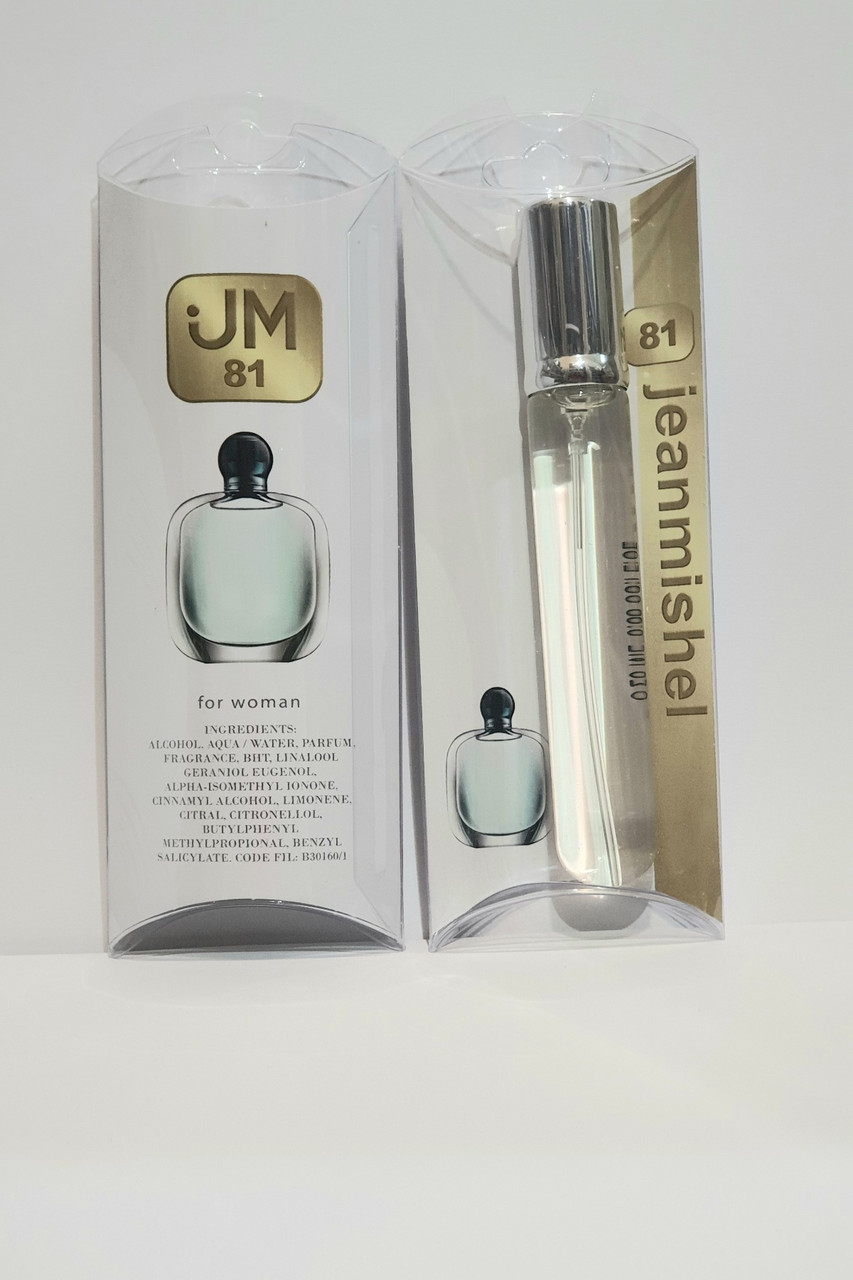 Парфуми ручка 20мл JeanMishel №81, аромат схожий на Giorgio Armani Acqua di Gioia жіночи парфуми, фото 1