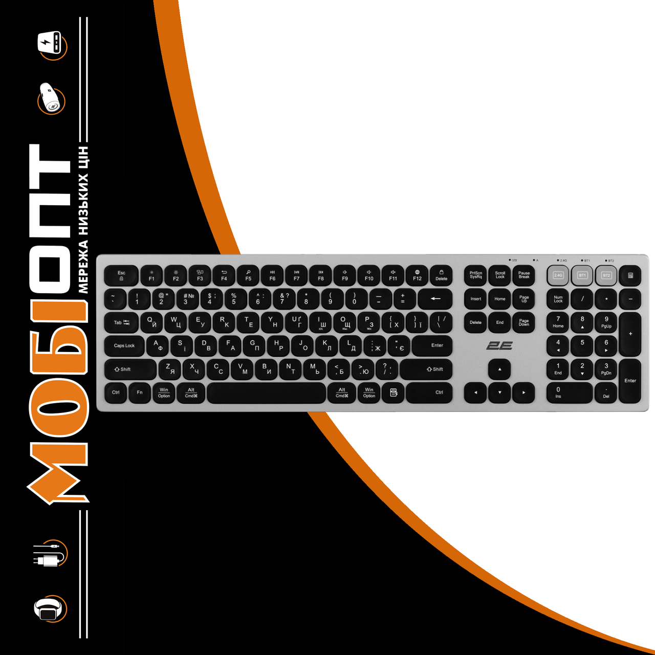 Bluetooth Клавіатура 2E KS270 black UA (2E-KS270WBGR_UA)