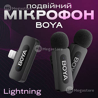 Мікрофон петличний бездротовий iPhone Boya BY-V2 V2.0 Lightning петличка для айфона телефону