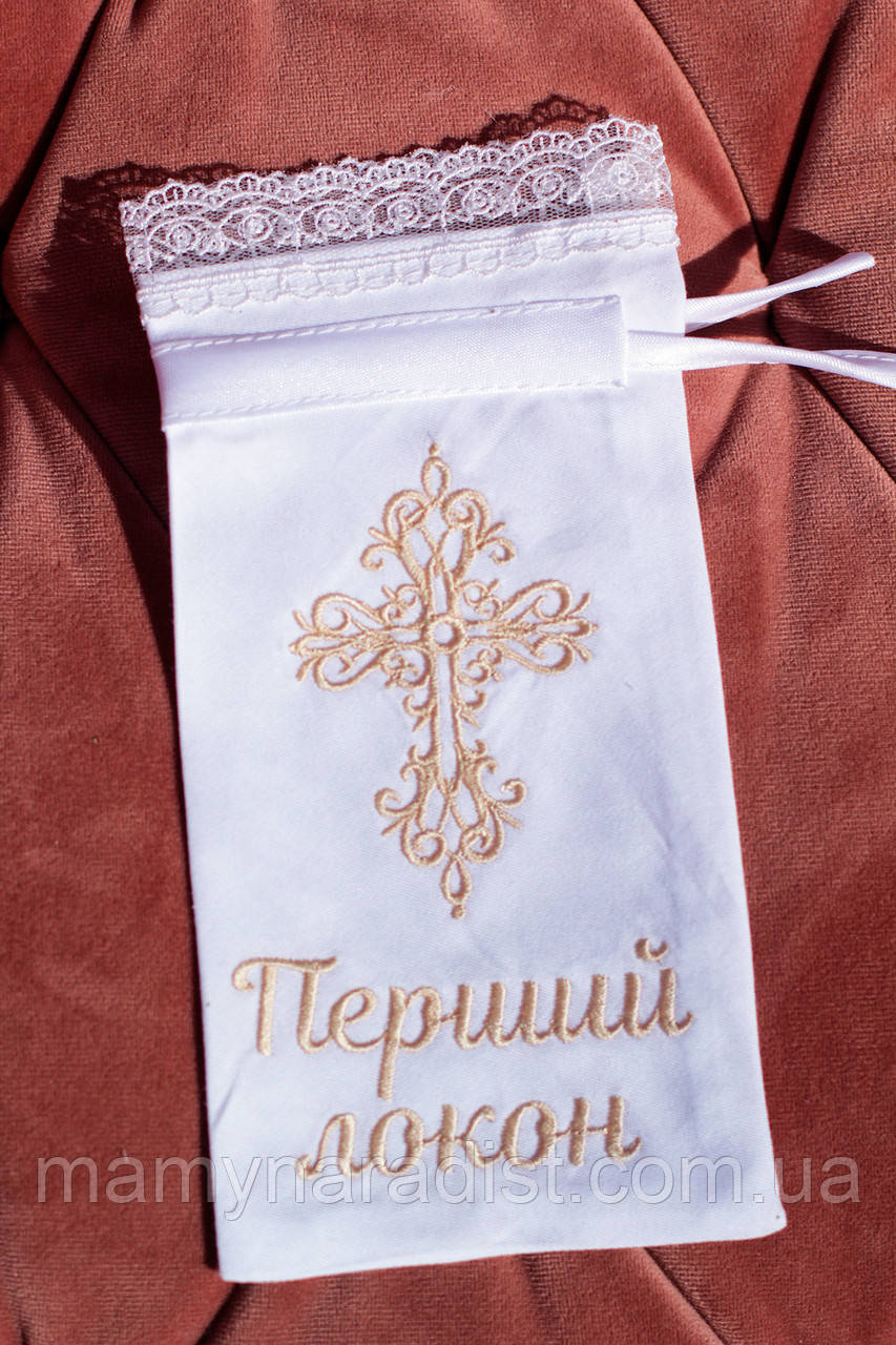 Мішечок для першого локону на хрещення день народження / Мешочек для первого локона на крещение
