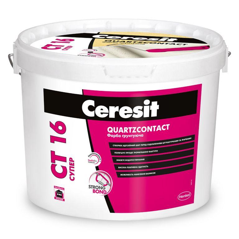 СТ-16 10 л. Фарба грунтувальна (44 шт./пл.), фото 1
