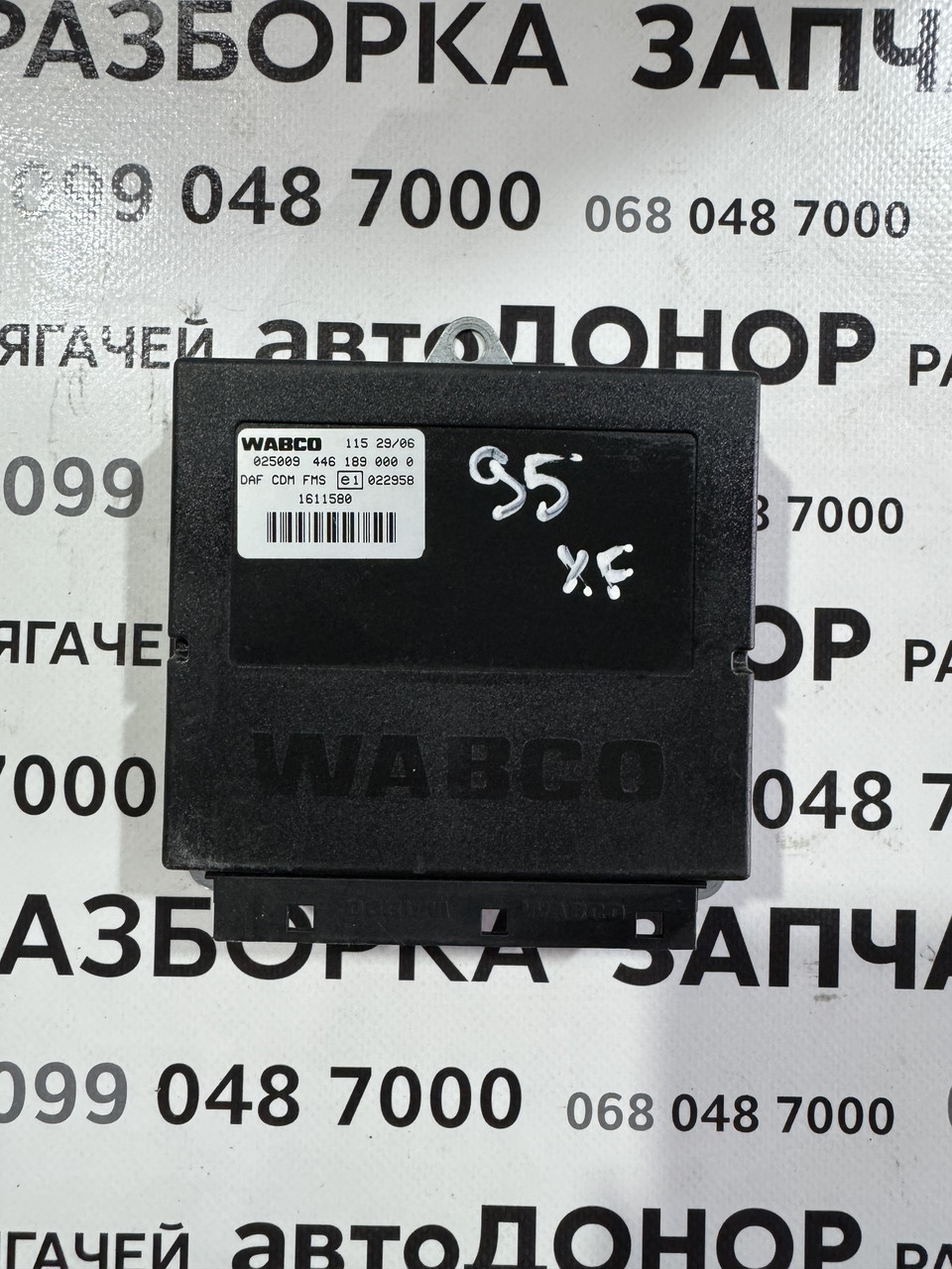 Блок керування пневмопідвіскою DAF CDM-FMS WABCO 4461890000, DAF/даф/даф1611580, фото 1