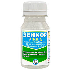 Гербіцид Зенкор ліквід 600 SC до.с. 20 мл Agro Pack