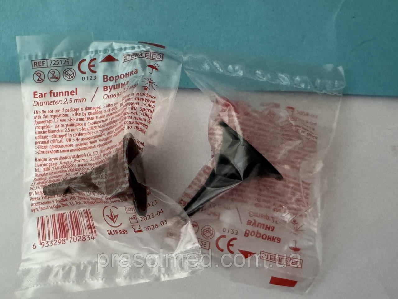 Воронка вушна JS р.S (отвір 2.5 мм) "JS", фото 1