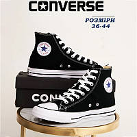 Высокие кеды Converse All Star мужские и женские Кеды конверс черные высокие унисекс
