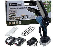 Пила ланцюгова акумуляторна PROFI-TEC HCS1520BL (2акум.20В 2Аг/зарядний/кейс)