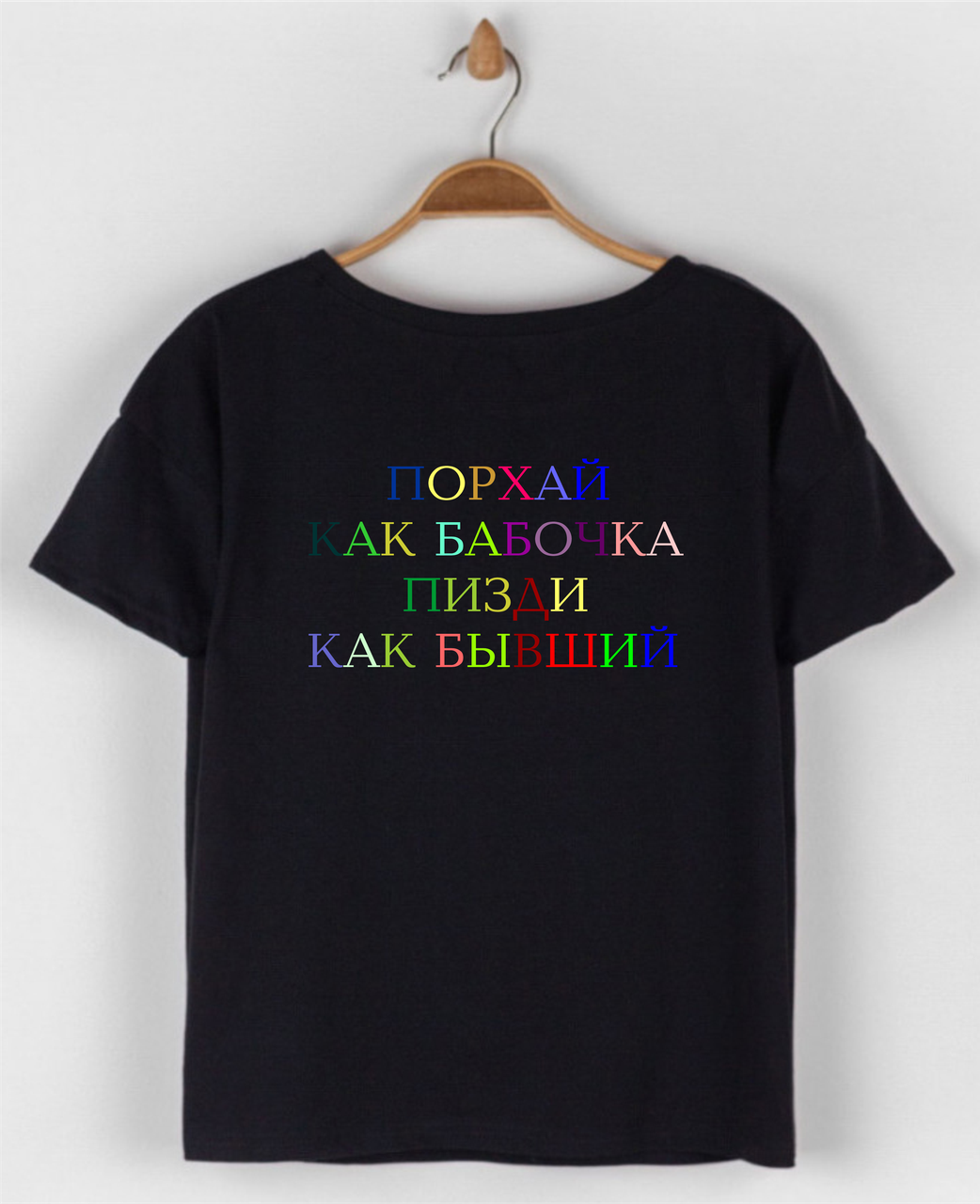 Жіноча трендова футболка з оригінальним принтом Пурхай як метелик..,якісний одяг розмір S, фото 1