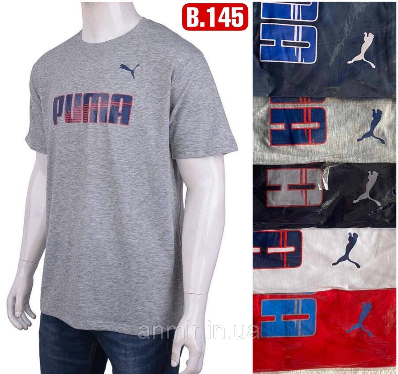 Чоловіча футболка трикотажна PUMA батальна 56-64, цвіту міксом