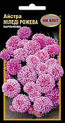 Насіння айстри Міледі рожева, НК-ЕЛІТ, 0.3 г
