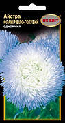 Насіння йстри Фламір біло-голубий, піоновидна, НК-ЕЛІТ, 0.3 г