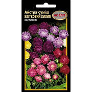 Насіння айстри Квітковий Килим, суміш, низькоросла густомахрова, НК-ЕЛІТ, 0.3 г