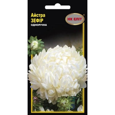 Насіння айстри Зефір, піоновидна, біла, НК ЕЛІТ, 0,3 г, фото 1