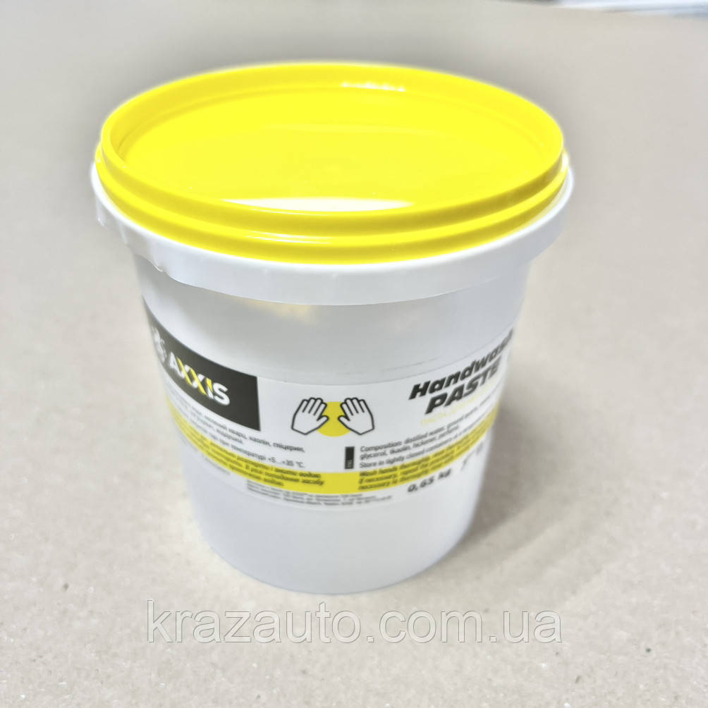 Паста для миття рук (очисник рук) (банка 0,65 кг). AX-2097, фото 1