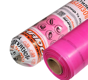 Плівка для теплиць 200 мкм рулон 6 х 50м УФ-стабілізована, 6 сезонів, рожева