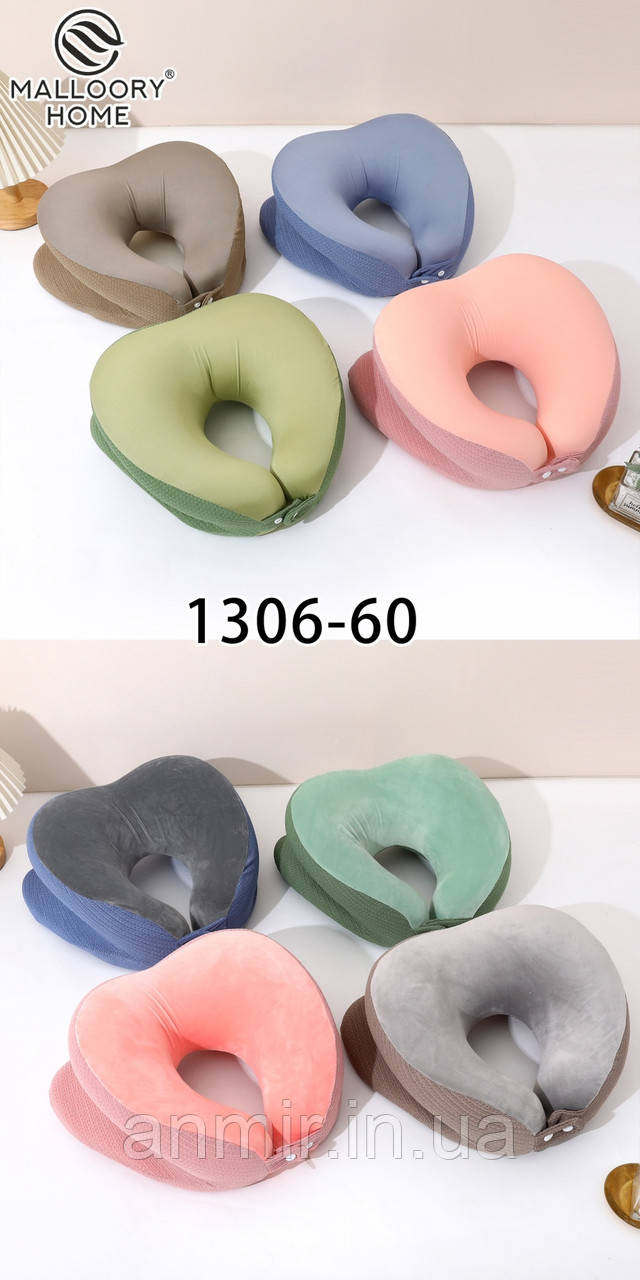 Подушка для подорожей під шию двоколірна, кольору міксом