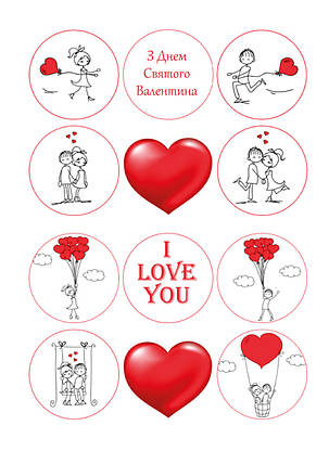Вафельная картинка День Святого Валентина №3, фото 1