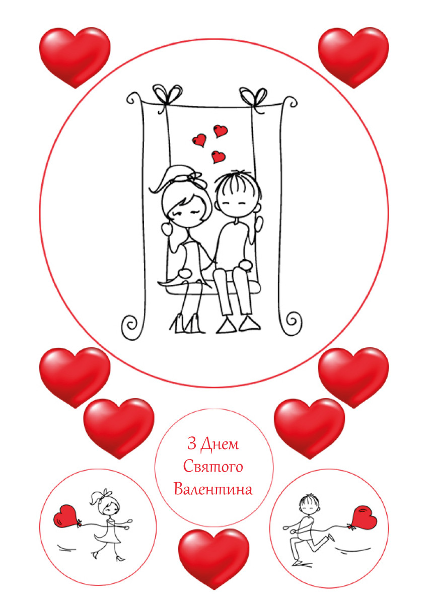 Вафельная картинка День Святого Валентина №4