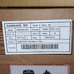 Акумулятор Samsung INR21700-50S 5000 mAh - 35A, фото 4