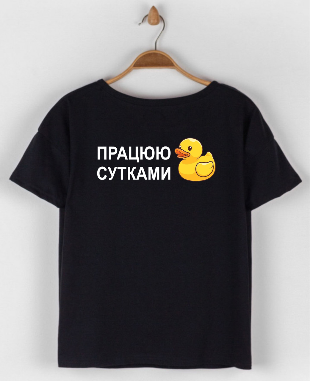 Жіноча футболка з прикольним принтом Працюю сутками,якісний бавовняний одяг розмір S, фото 1