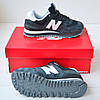 Жіночі кросівки New Balance 574 Gray white Нью Беланс сірі з білим замша сітка весна осінь, фото 5