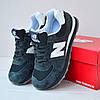 Жіночі кросівки New Balance 574 Gray white Нью Беланс сірі з білим замша сітка весна осінь, фото 3