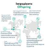 Підгузки дитячі Offspring Розмір NB, до 4 кг, 56 шт. в упаковці, Діноленд, фото 8