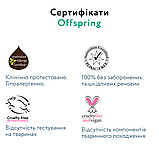 Підгузки дитячі Offspring Розмір NB, до 4 кг, 56 шт. в упаковці, Діноленд, фото 9