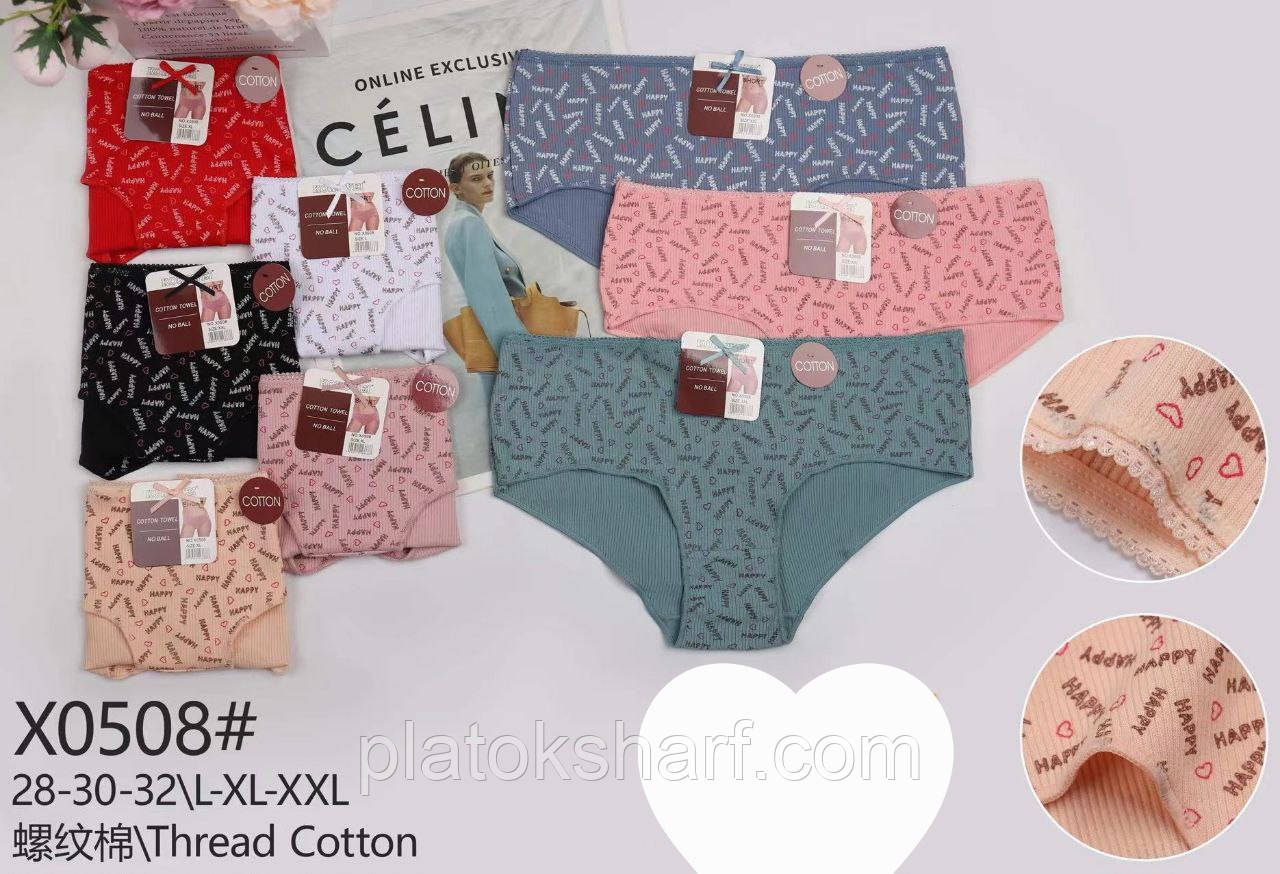 Труси жіночі «Полушортики Cotton» 46-52 (0508)
