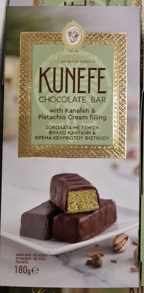 Грецькі цукерки Kunefe 180 г.