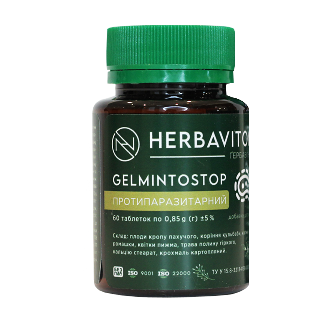 GelmintoStop Протипаразитарний АІМ