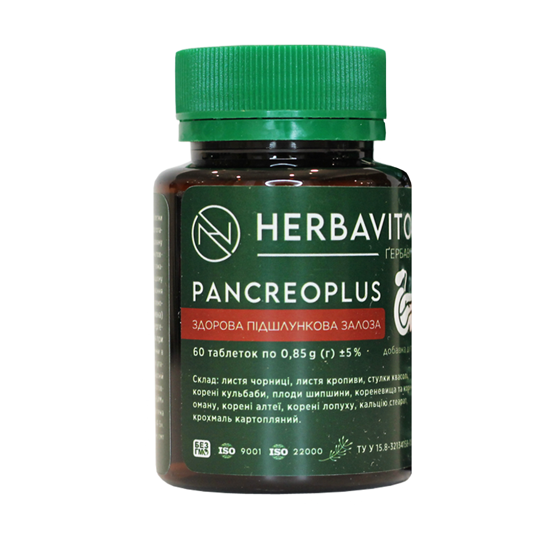 PancreoPlus Здорова підшлункова залоза АІМ