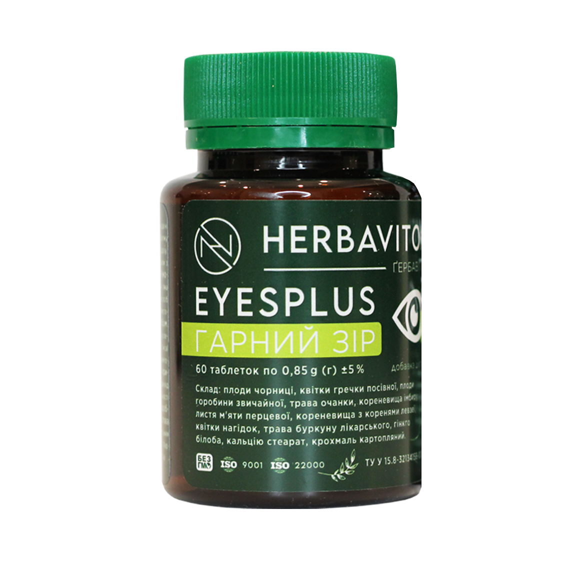 EyesPlus Гарний зір АІМ
