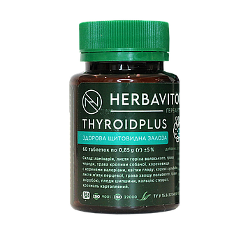 ThyroidPlus Здорова щитовидна залоза АІМ