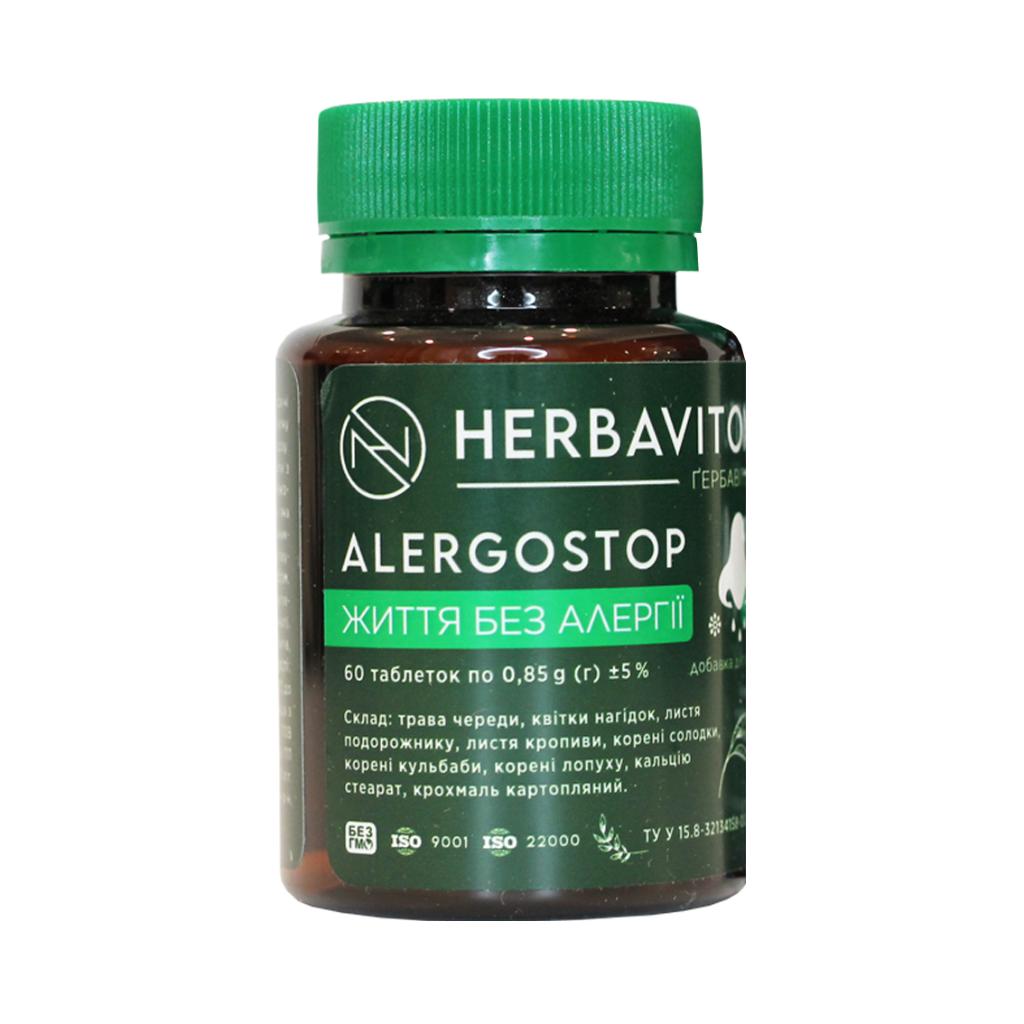 ALERGOSTOP ЖИТТЯ БЕЗ АЛЕРГІЇ